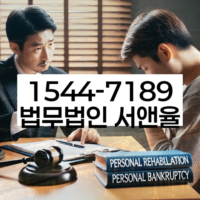 7등급직장인대출 연체 시