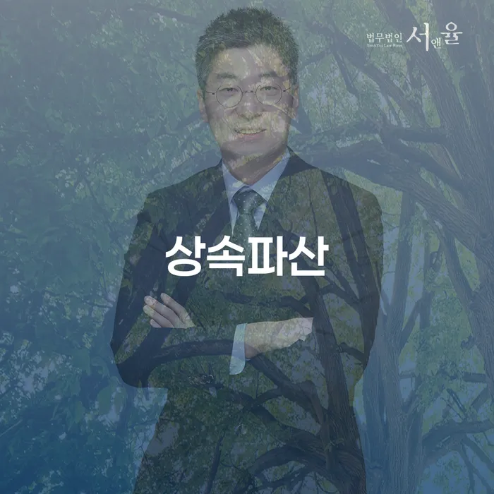 구로구 개인회생법무사 채무조정제도을 이용하여 단점을