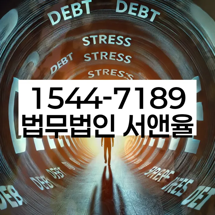 개인회생 변제금 납입 연기