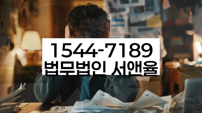 빚 독촉 채권자 해결 방법