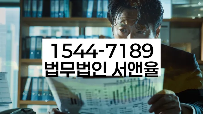 신용 회복 상담