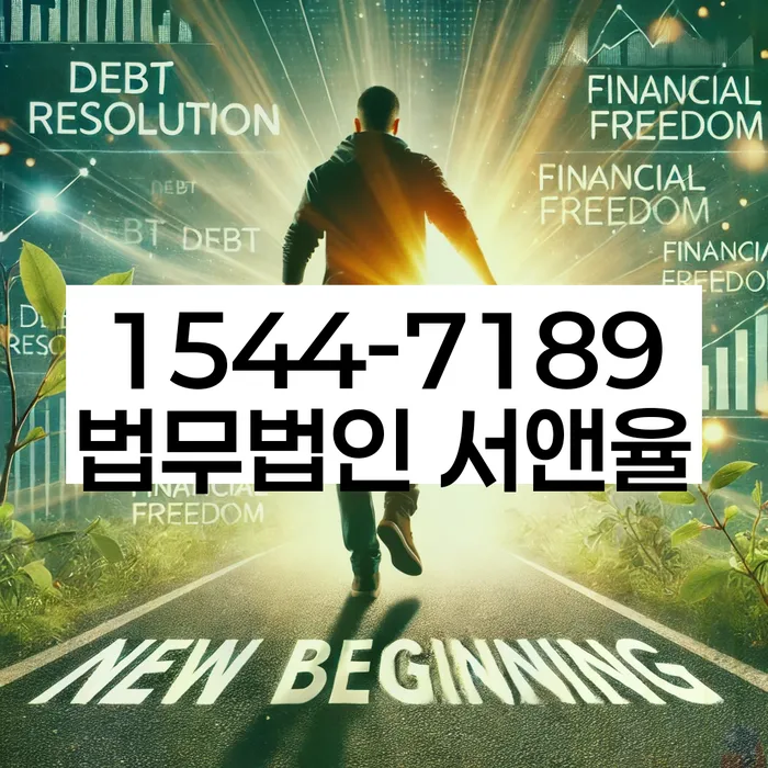 개인회생 재산 신고