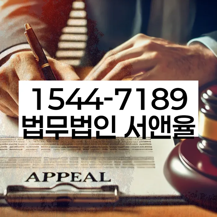 개인회생 소득 감면