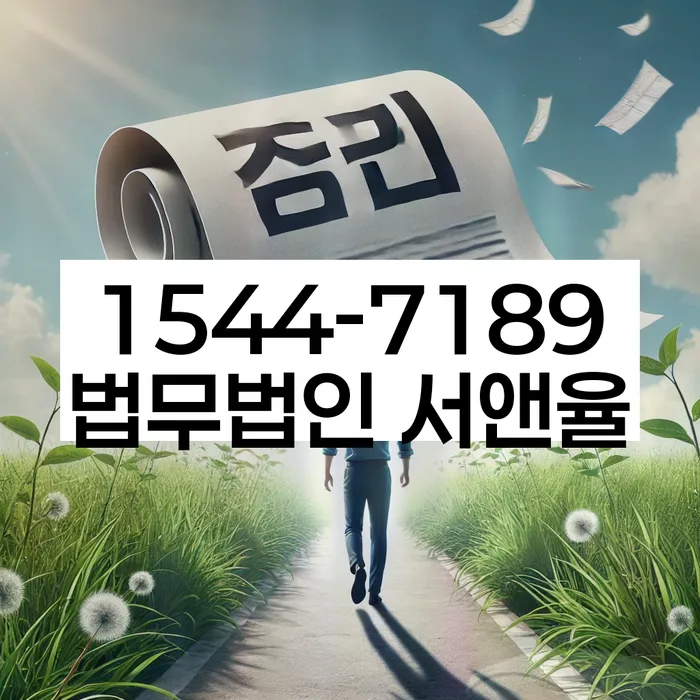 개인회생 후 신용등급