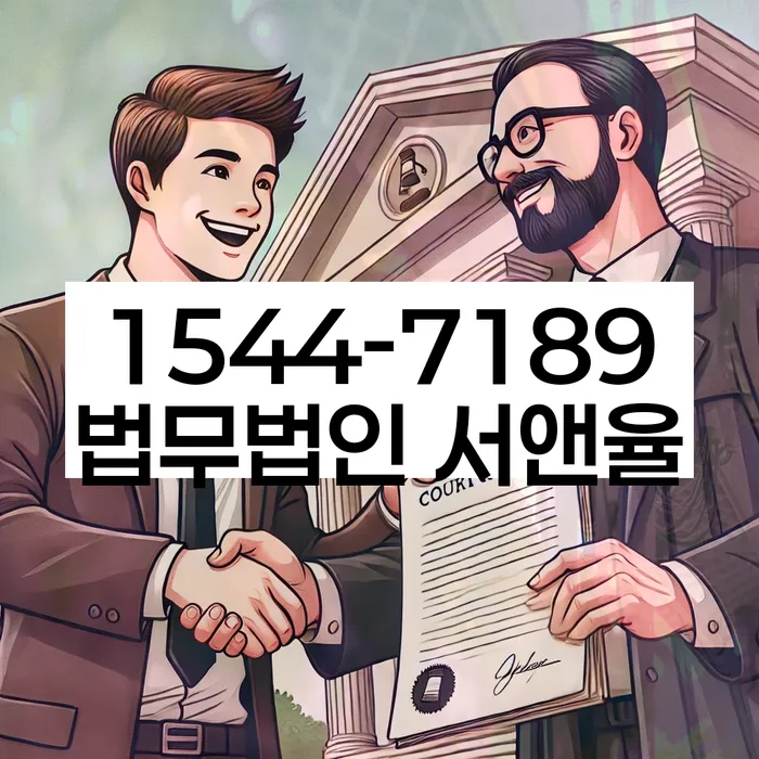 대출 연체자 신용 회복