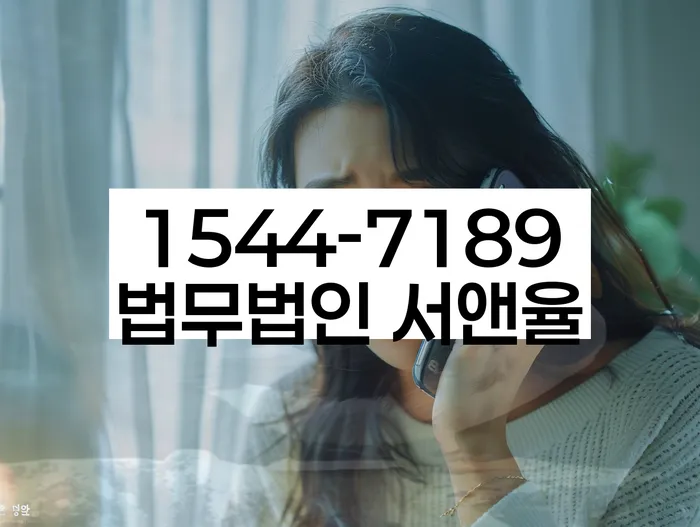 개인회생 재신청 절차