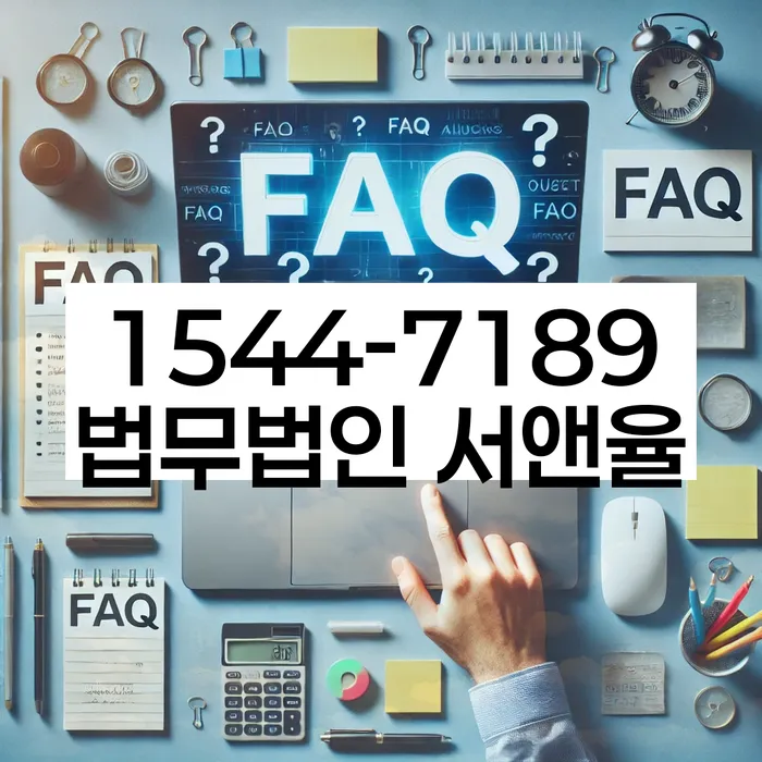 명동 개인회생
