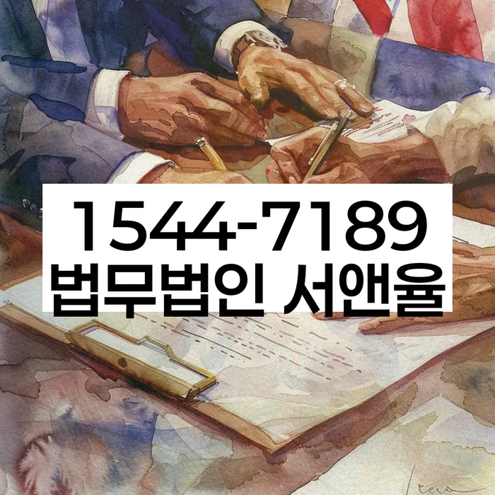개인회생 절차