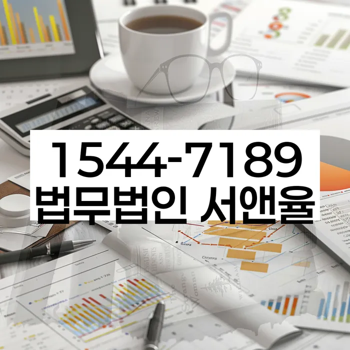 법률사무소 선택의 중요성