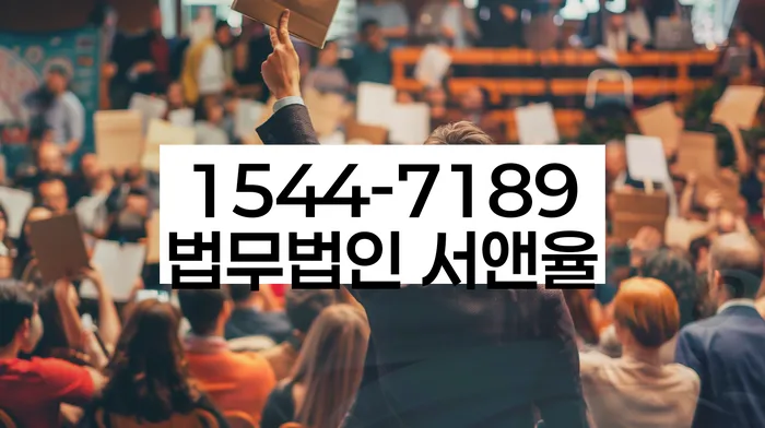 용신동 개인회생신청자격