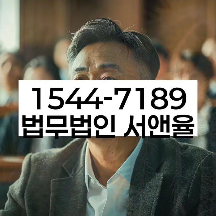 천연동 개인회생 변호사