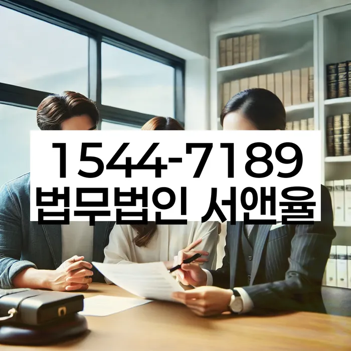 고성군개인회생 상담