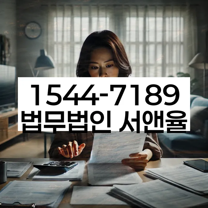 광양시 개인회생