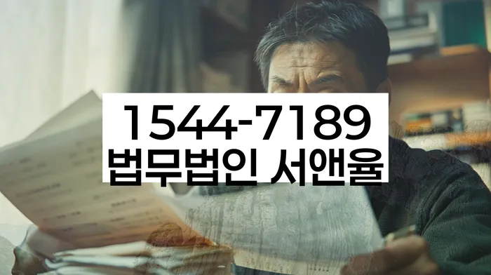 개인회생전문변호사