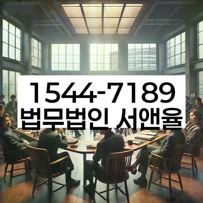 장위동 개인회생