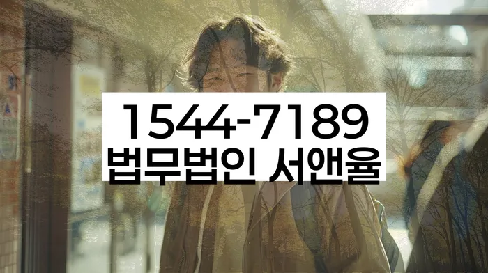 방배동 개인회생