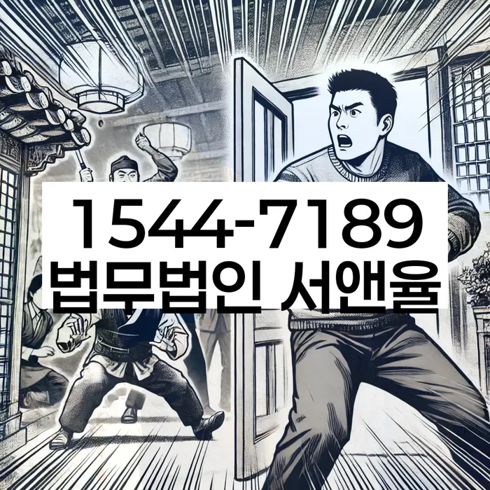 경기도 원당리 개인회생