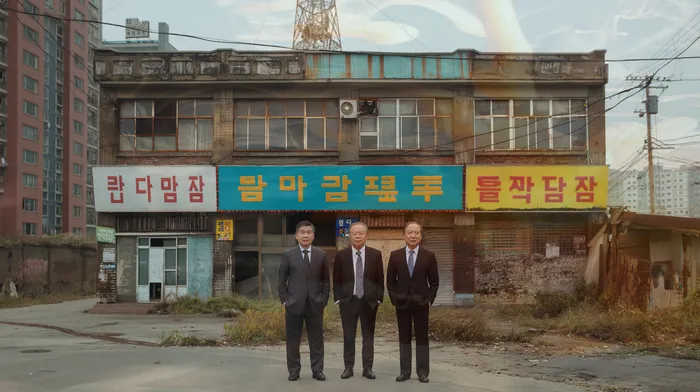 개인파산과 차이점