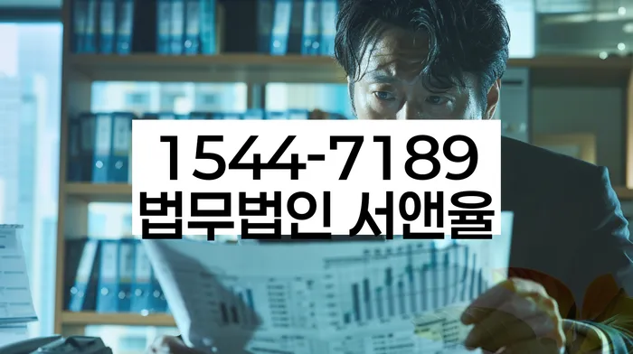 경기도 생연동 개인회생