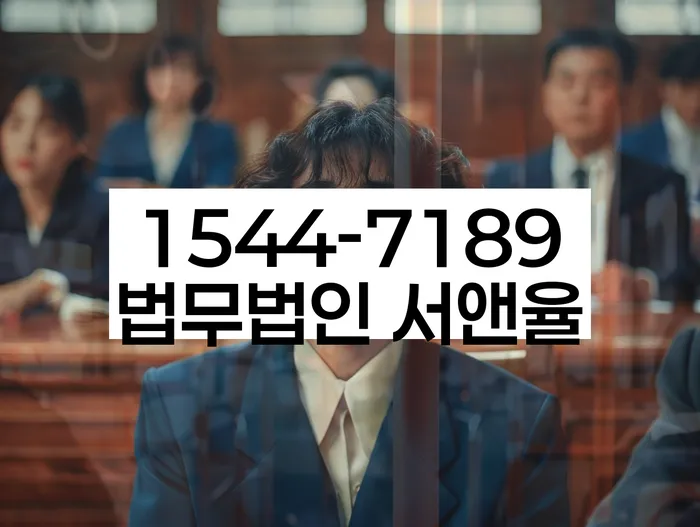 부산 송정리 개인회생상담