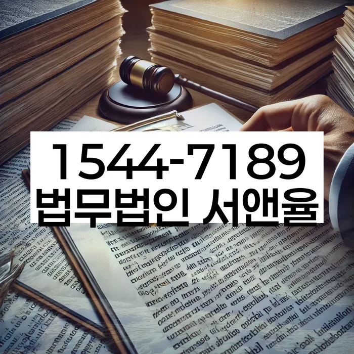 인천 을왕동 개인회생신청