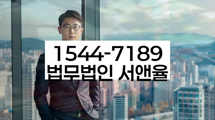 서울 필동 개인회생