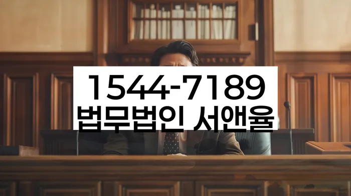 서울 군자동 개인회생신청