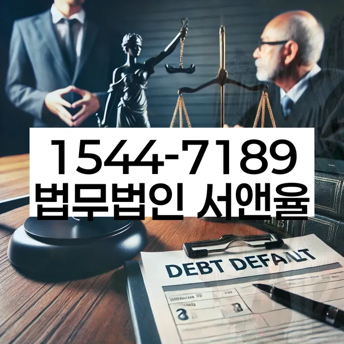 강원도 어천리 개인회생신청