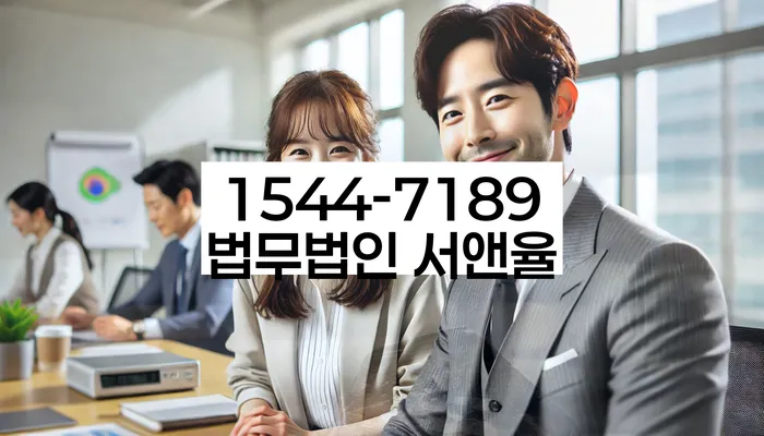 충청남도 서산시 석림동 개인파산