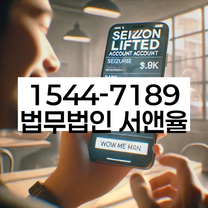 개인회생과 파산의 이해