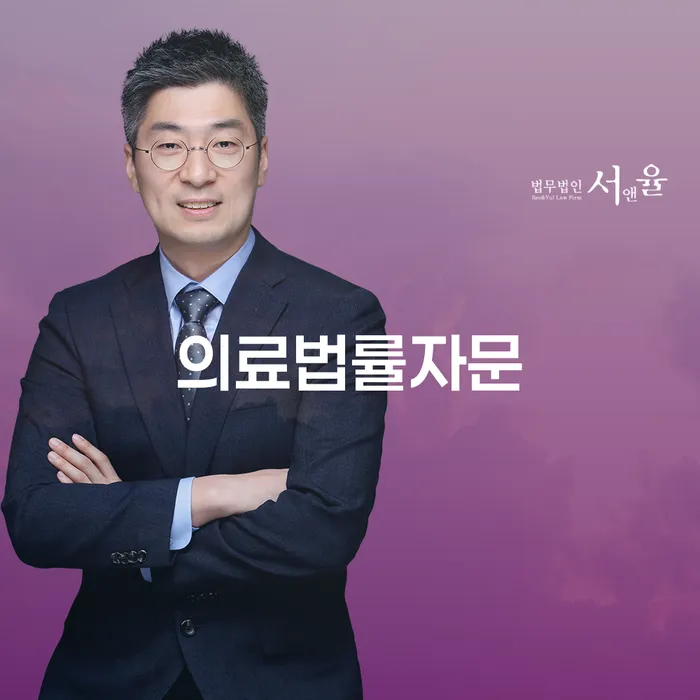 의료법률자문과 개인회생 카드 발급, 어떻게 준비해야 할까요?