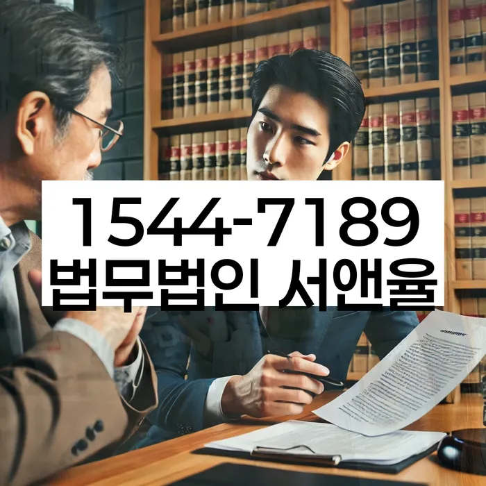 금천구 도산전문변호사