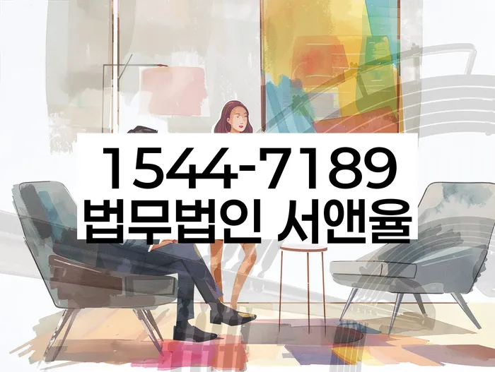 개인파산 신청 절차